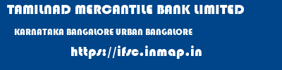 TAMILNAD MERCANTILE BANK LIMITED  KARNATAKA BANGALORE URBAN BANGALORE   ifsc code